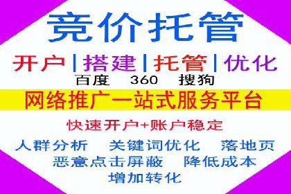 头条信息流平台盈利模式解析