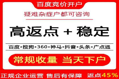 SEM外包公司助力企业实现线上营销新突破